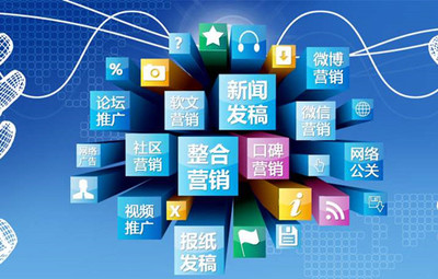 網(wǎng)絡(luò)推廣時(shí)代下，會議與展覽服務(wù)的營銷策劃之道